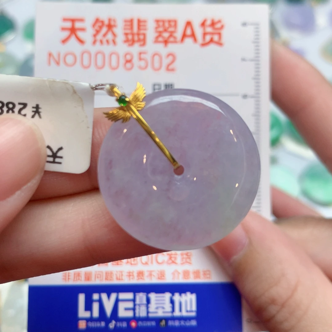 翡翠18K金镶嵌颈饰扣