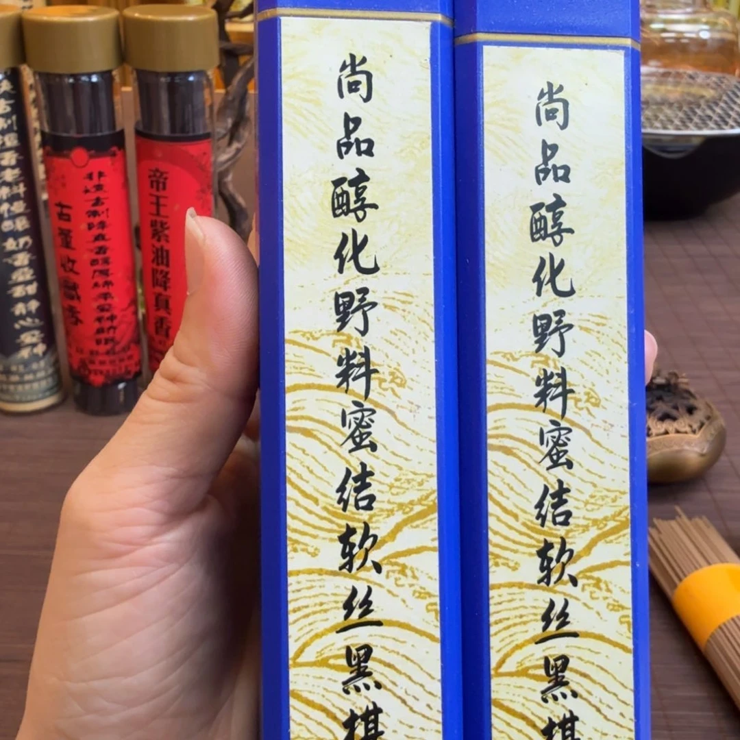 闪购链接直播拍下发货100克