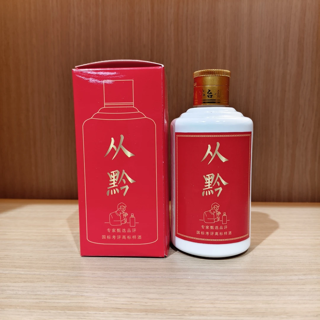 从黔从黔酒 大师精酿 53度 酱香型 白酒 100ML*瓶