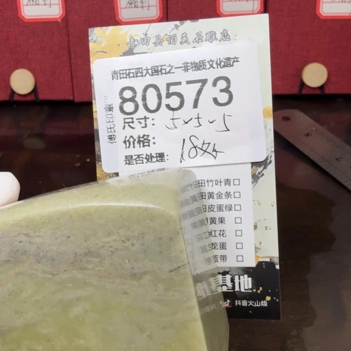 青田石12.29青田石雕厂家直销