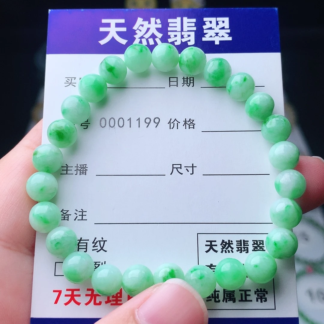 翡翠未镶嵌手链翡翠