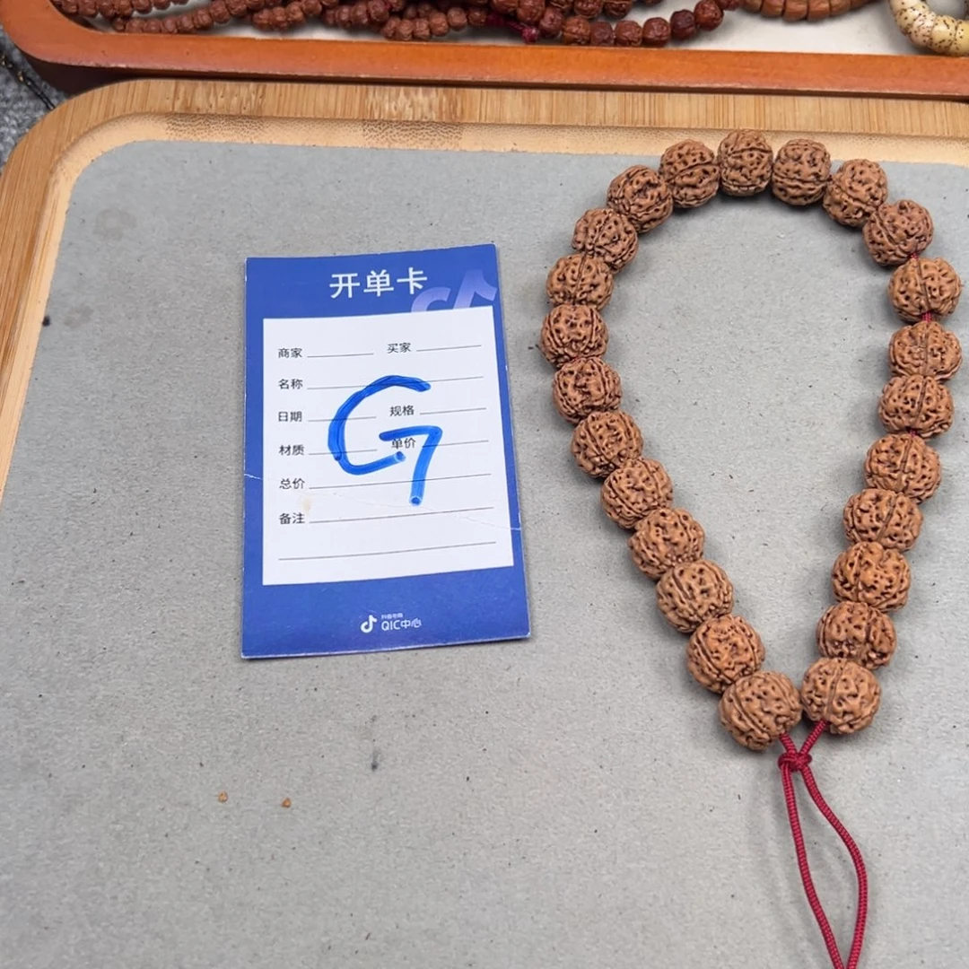 金刚菩提吊坠梅花