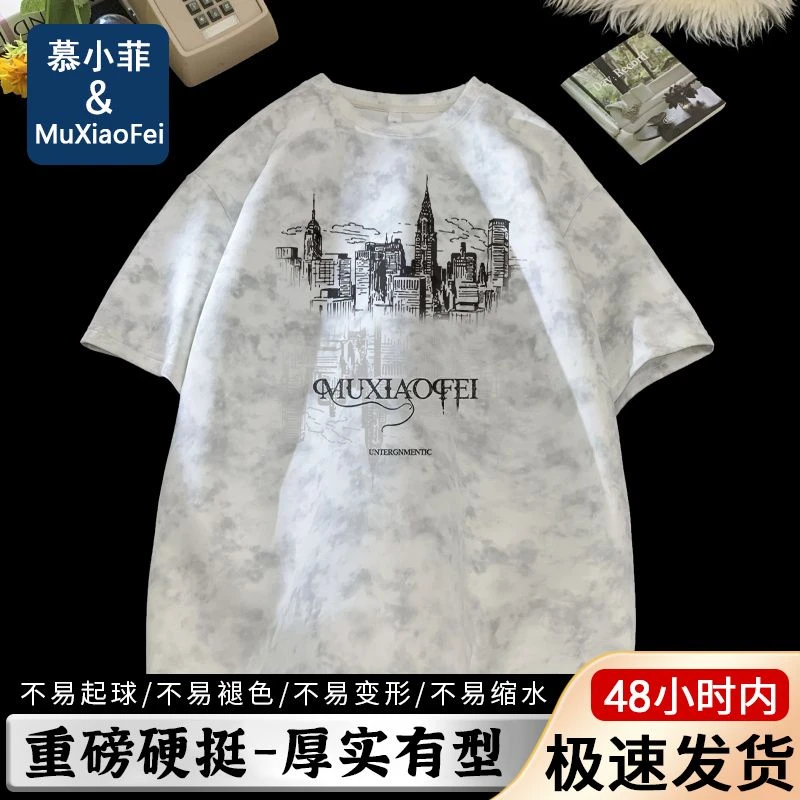 美式夏季重磅男士短袖T恤休闲百搭潮流情侣圆领复古宽松撞色上衣