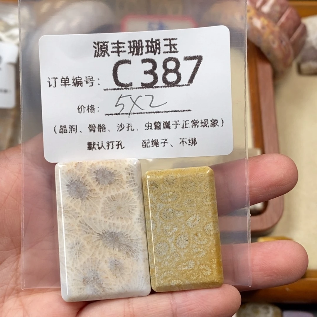 W****硅化玉未镶嵌颈饰