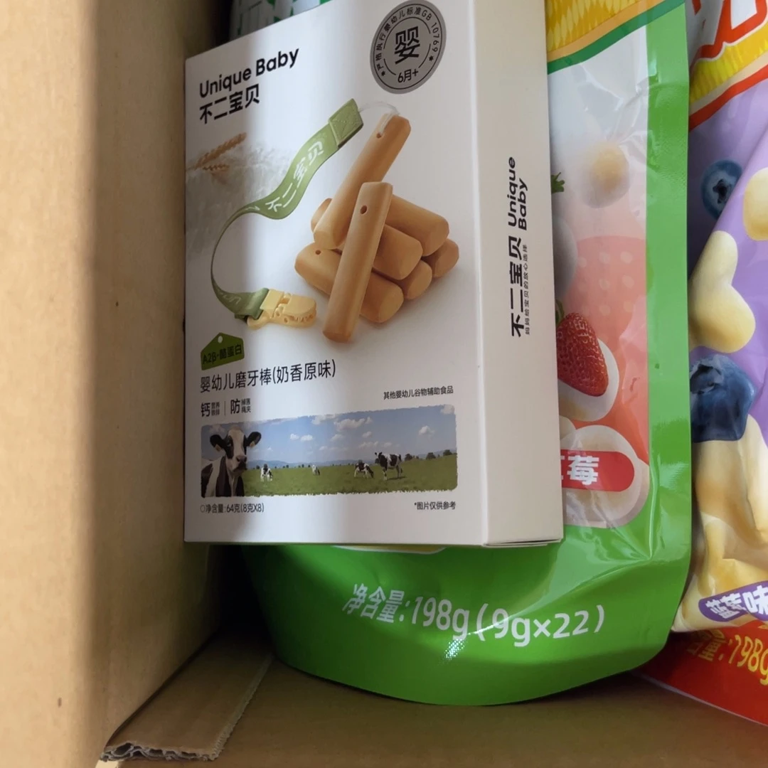 阿***儿南泰母婴幼儿用品125