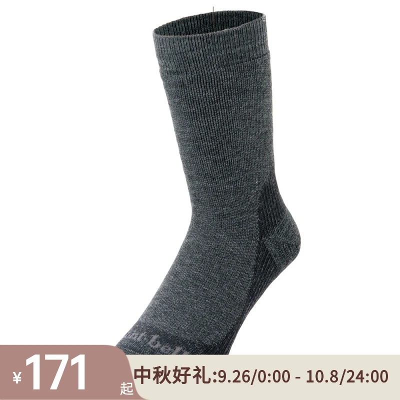 montbell美丽女羊毛袜男女同款户外徒步登山保暖运动健身加厚袜子