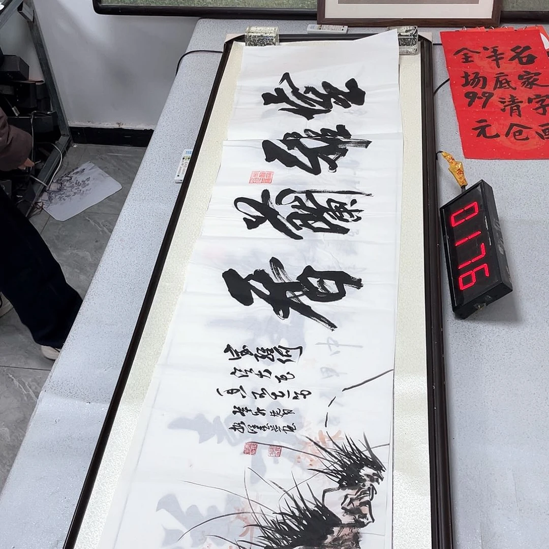 书法书法作品欣赏