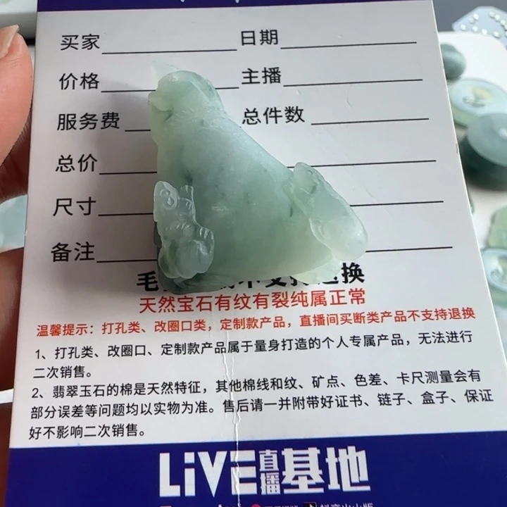 定制翡翠未镶嵌天然缅甸翡翠钱袋