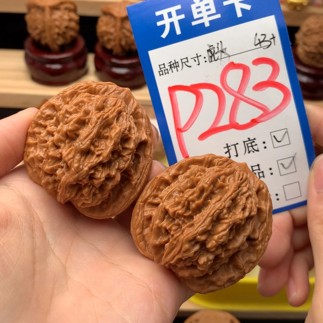 吊坠文玩核桃43尺 虎头全品