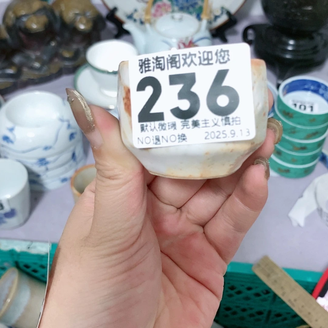 【闪购商品】路*丙236 欢迎来到我们