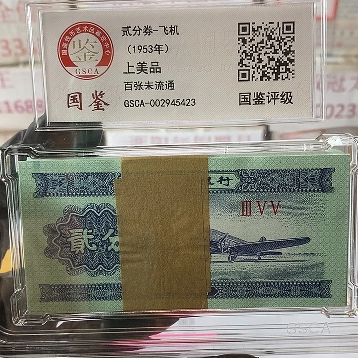 L****冷评级二分刀好好好好FS111