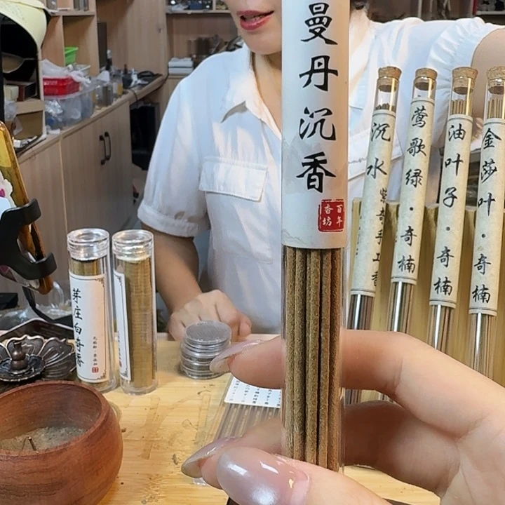 沉香加里曼丹10克