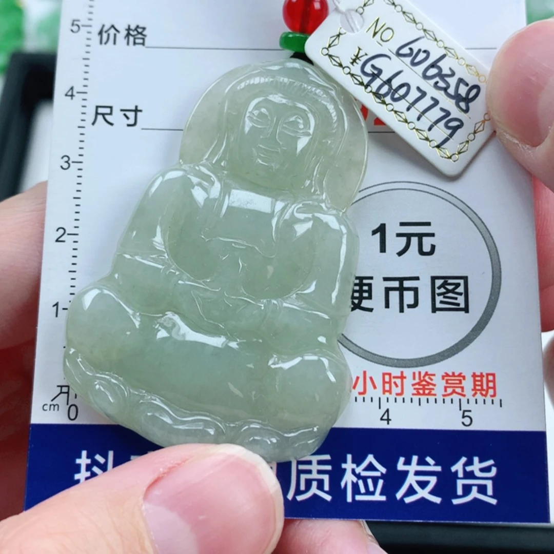 【闪购商品】翡翠挂件未镶嵌翡翠