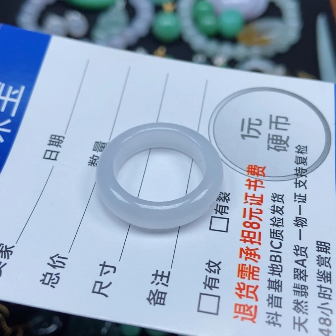 单***妞翡翠未镶嵌颈饰戒指