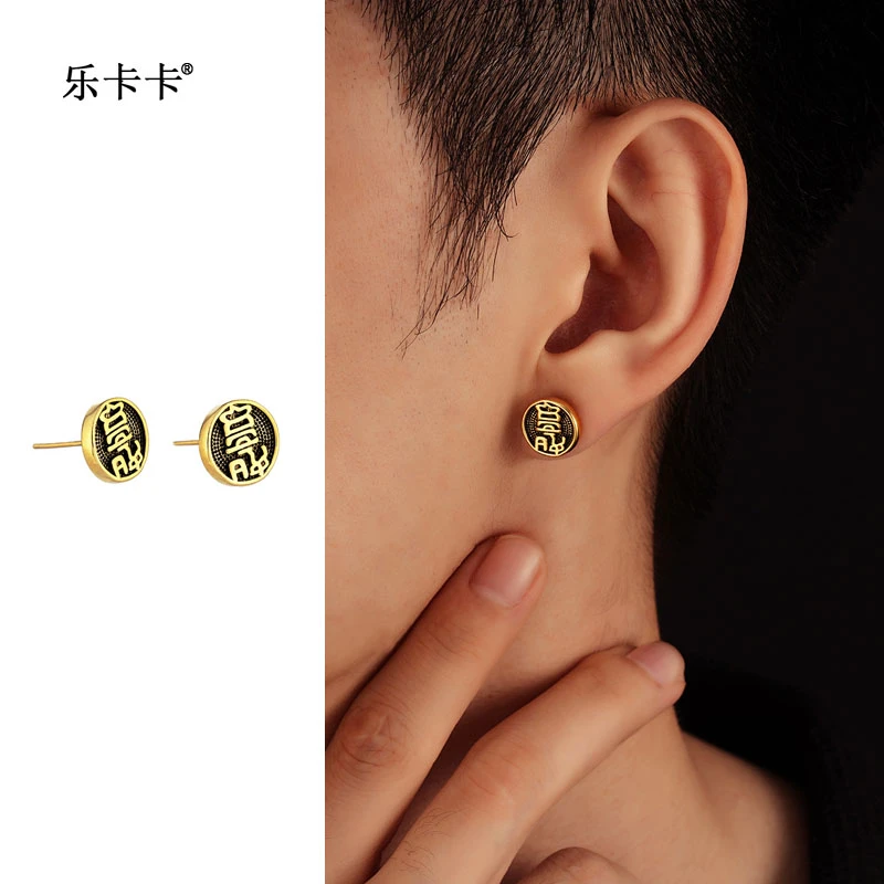 纯铜耳饰 时尚潮流个性设计耳饰女百搭复古符文小众耳钉男生痞帅