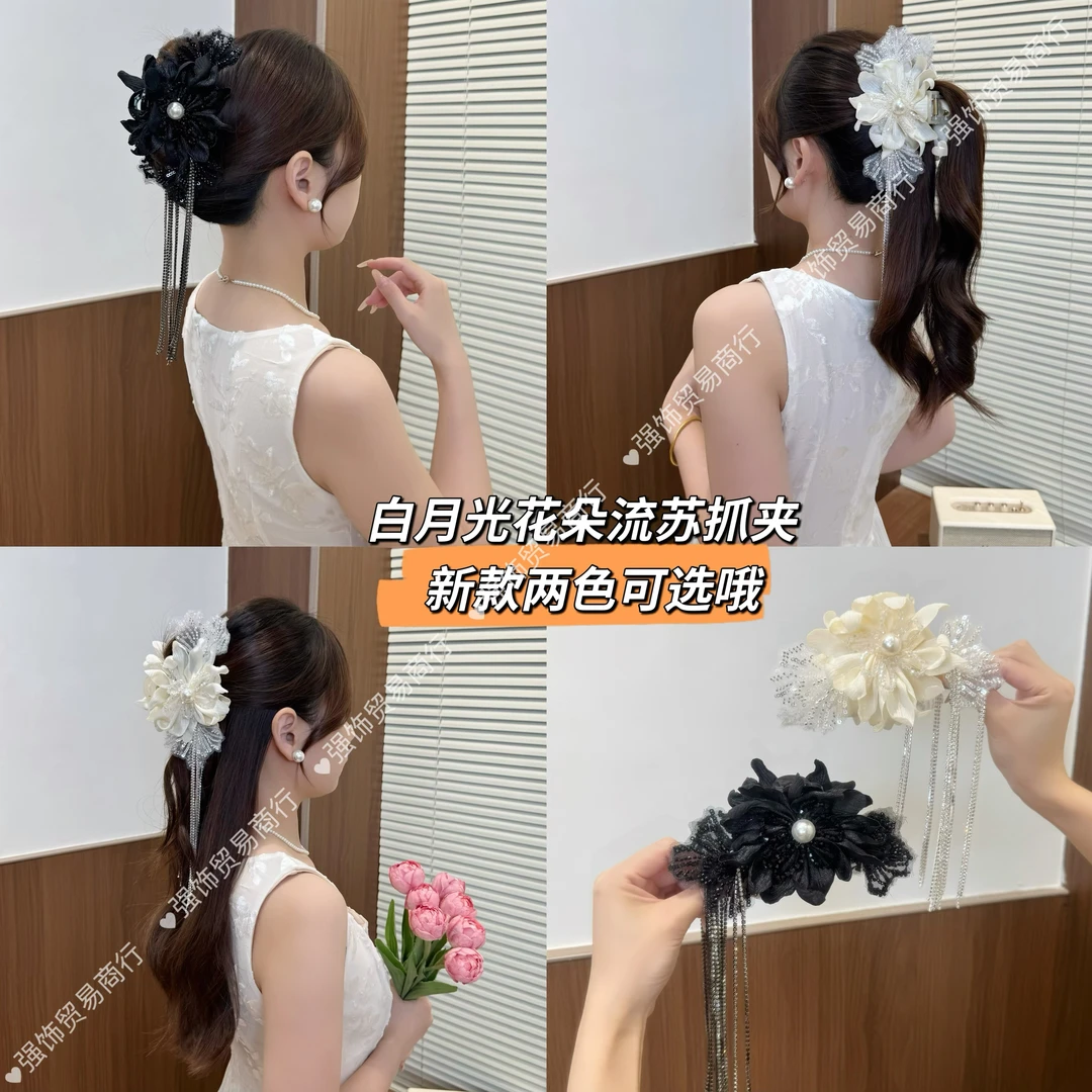 新款唯美白月光花朵流苏抓夹高级感轻奢重工超仙气质百搭优雅