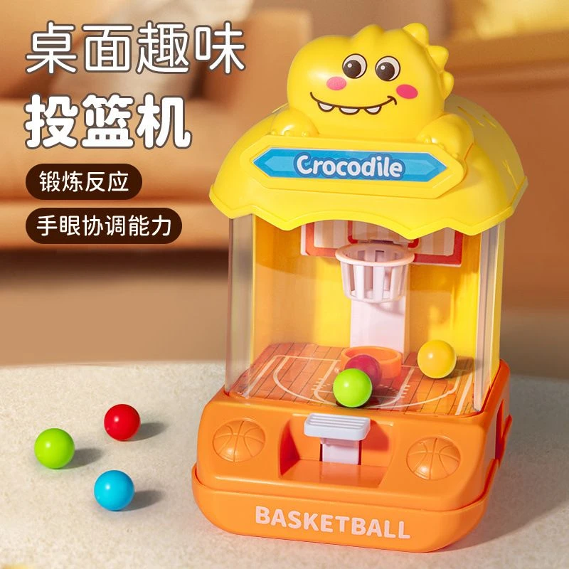 恐龙投篮机手指篮球器掌上儿童益智桌面游戏幼儿园男女孩玩具