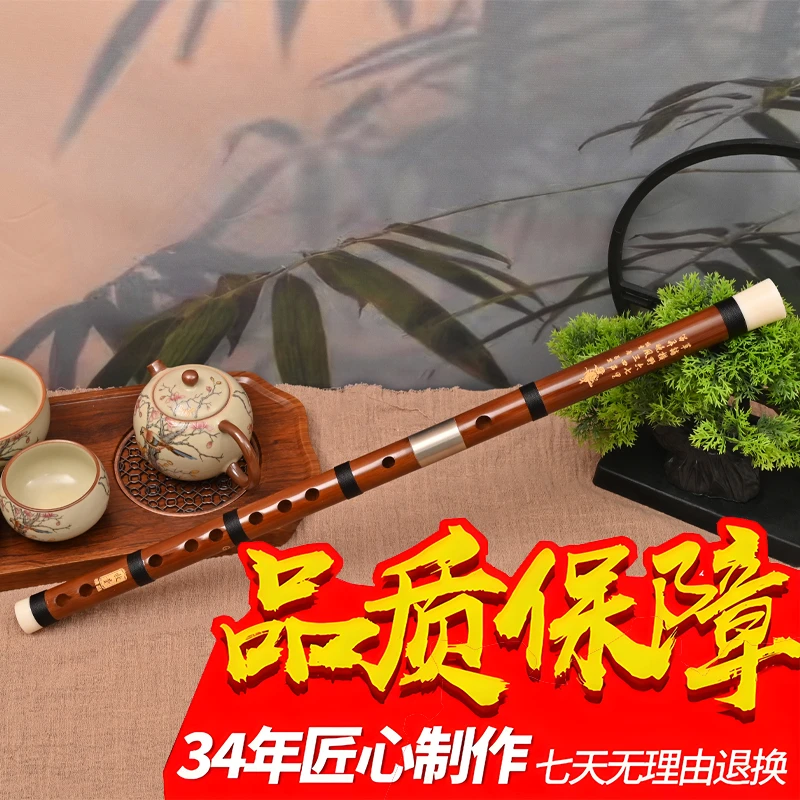 mutong/牧童牧童旗舰精品【直播特供】高档考级二节苦竹笛棉线