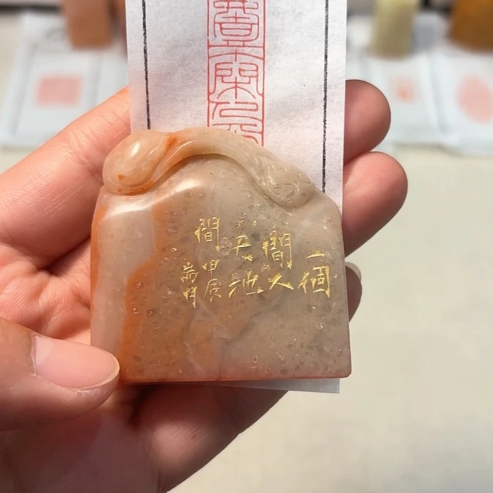 青田石印石一个闲人