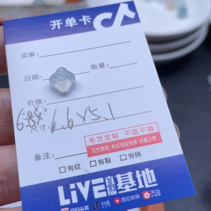 知***乐颈饰未镶嵌翡翠柿子