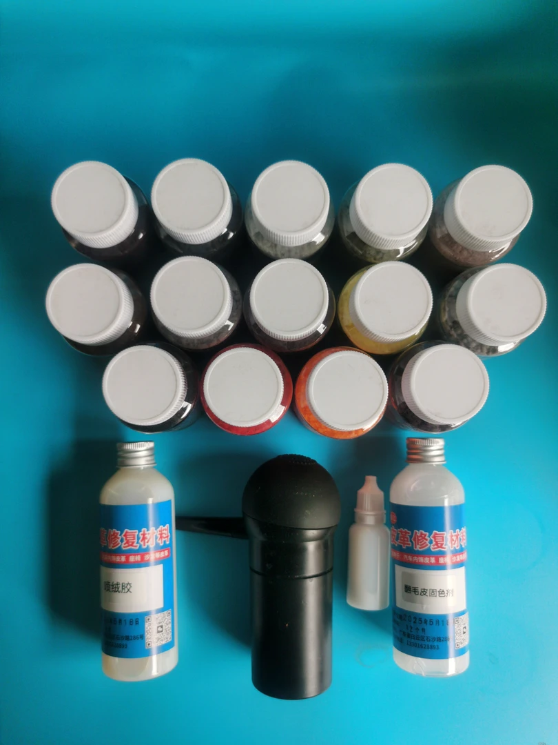 翻毛皮修复材料14种常用色可调色（附赠使用视频内饰修复）