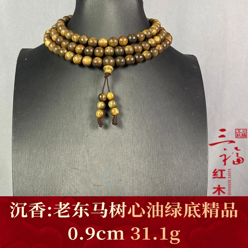 102030 老东马树心油绿底精品 沉香