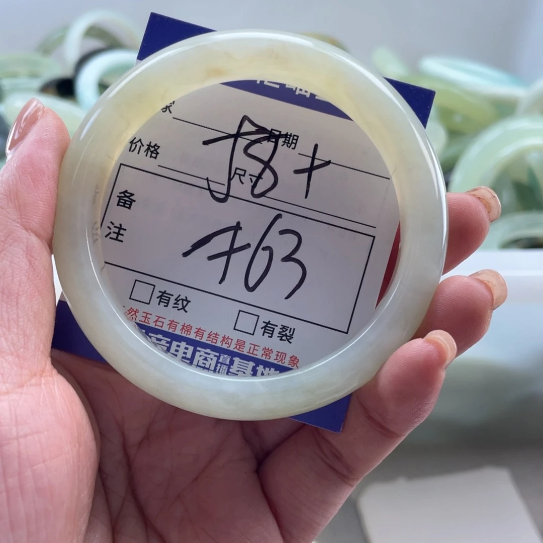岫玉未镶嵌手镯手镯
