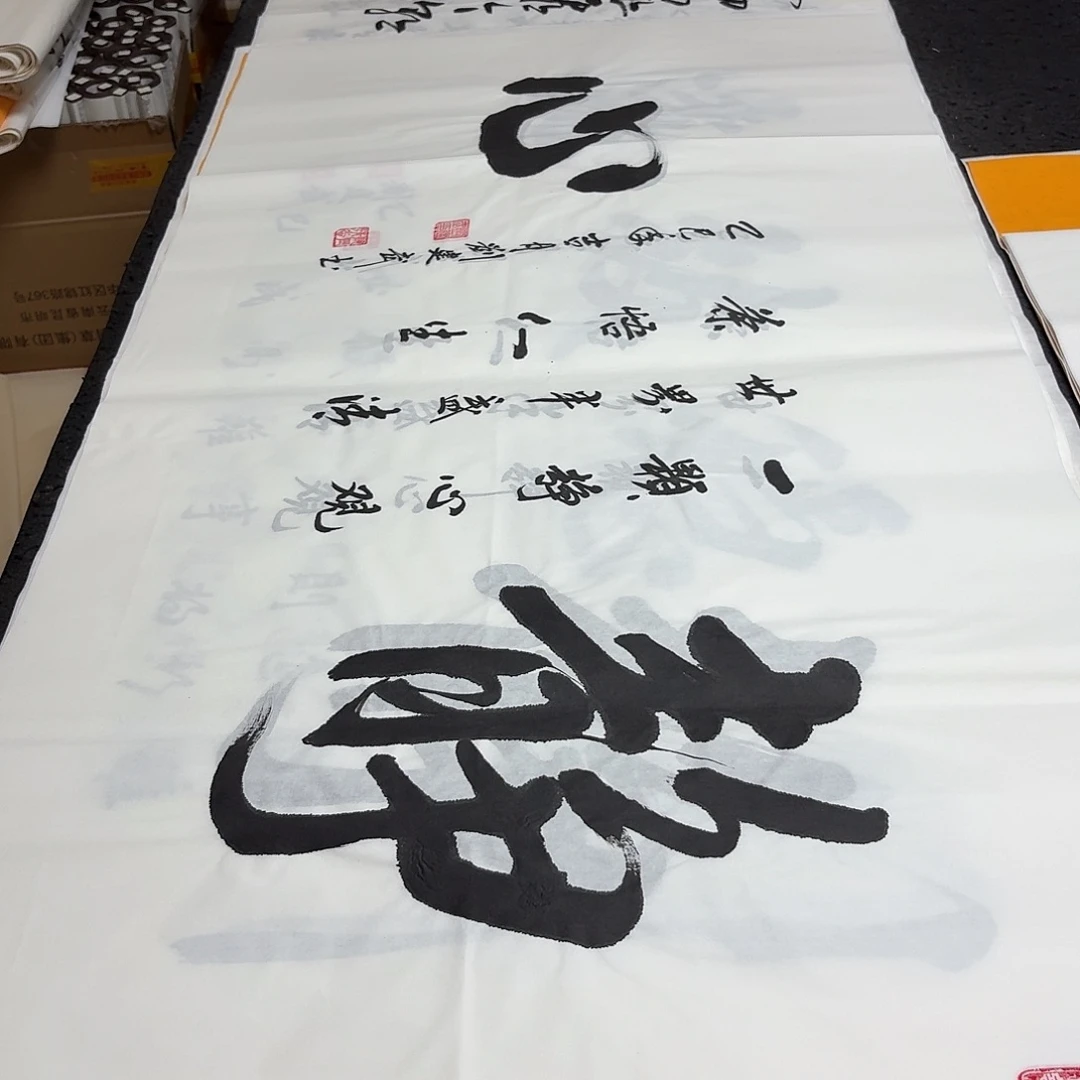 书法老师精品书法