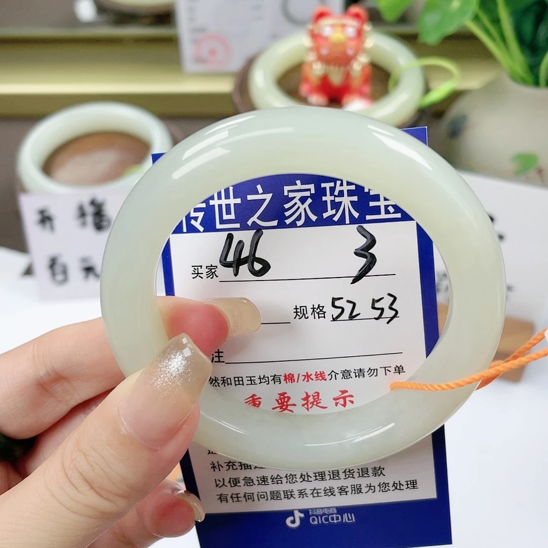 【闪购商品】未镶嵌手镯和田玉