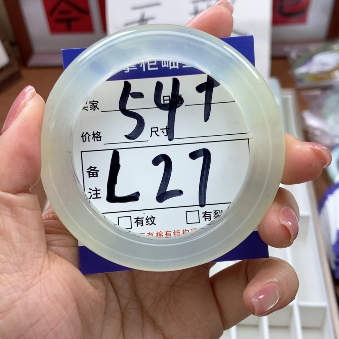 岫玉手镯手镯未镶嵌