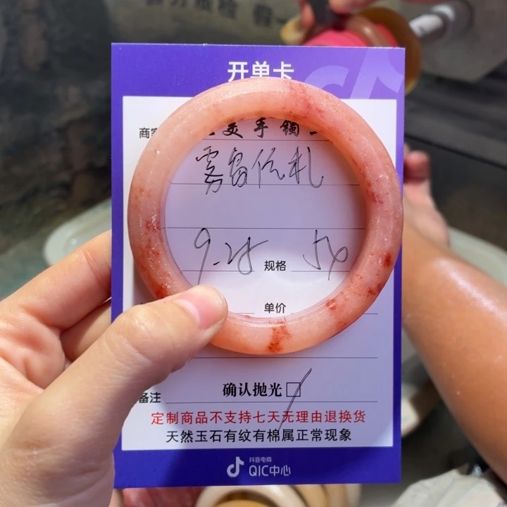 雾***札未镶嵌手镯石英质玉