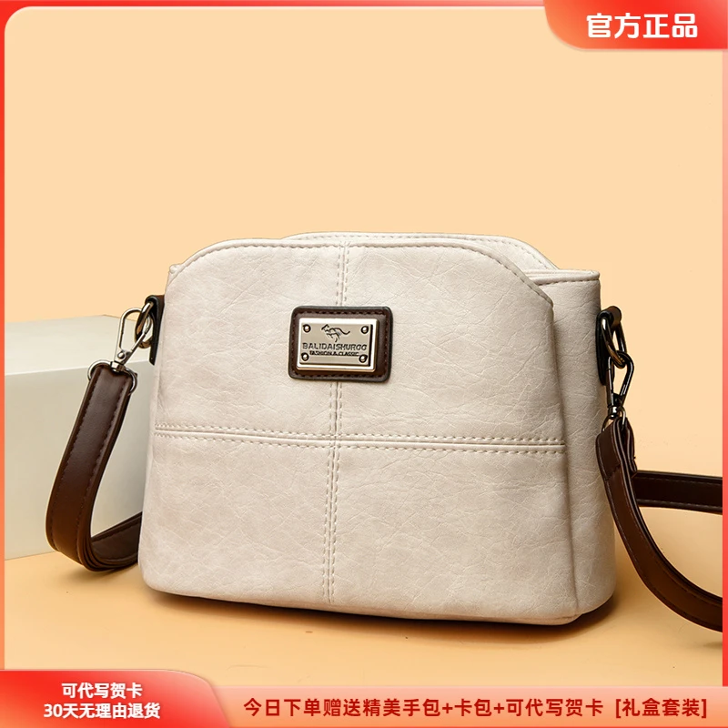 正品专柜女包2025新款斜挎包时尚小方包百搭简约软皮送妈妈单肩包