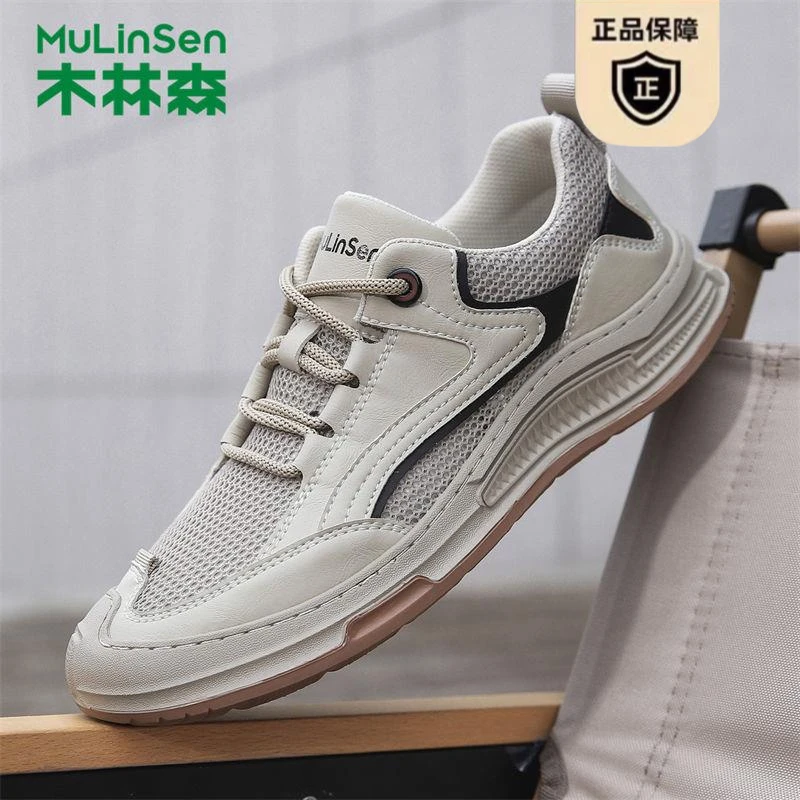 木林森男鞋2025春季新款透气薄款男士网鞋户外登山防滑工作休闲鞋