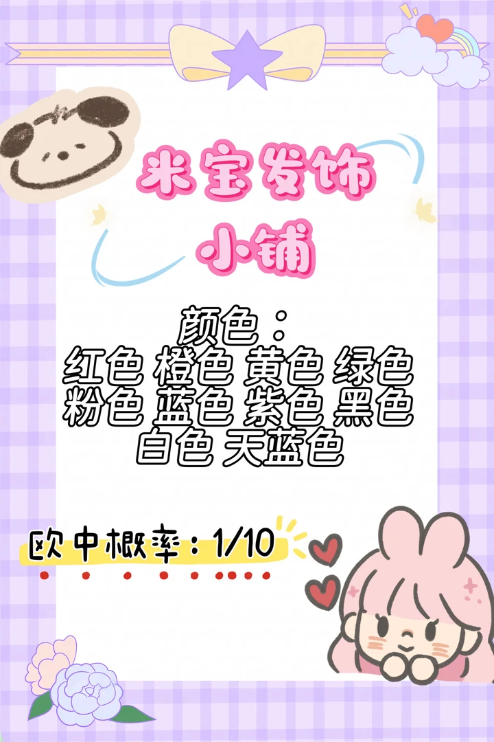 【发圈方巾对对碰】大肠发圈手作发圈方巾 现拍现拆