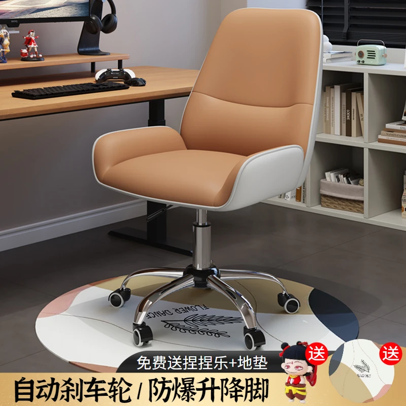 简约轻奢可旋转升降电脑椅办公学习卧室梳妆会议室书房书桌办公椅