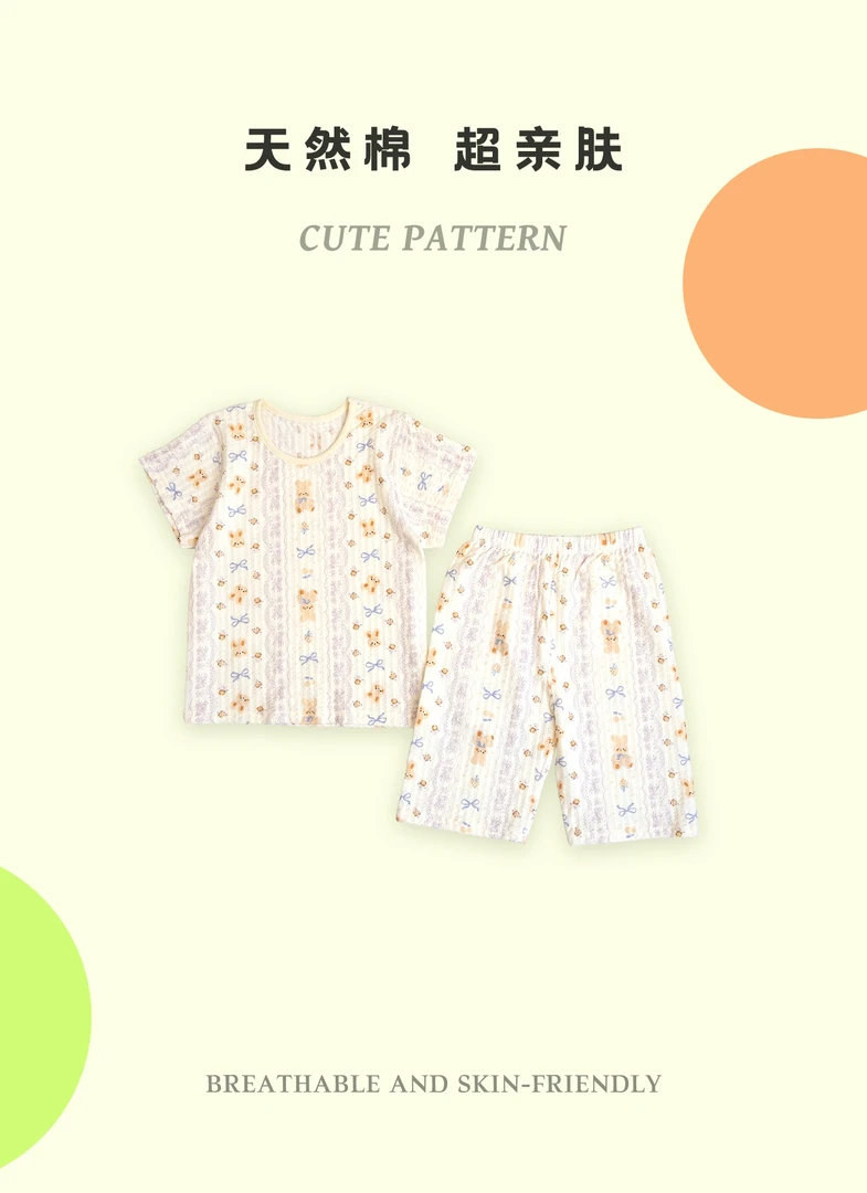 透气100%纯棉儿童家居睡衣夏季棉纱居家柔软宝宝印花分体短袖