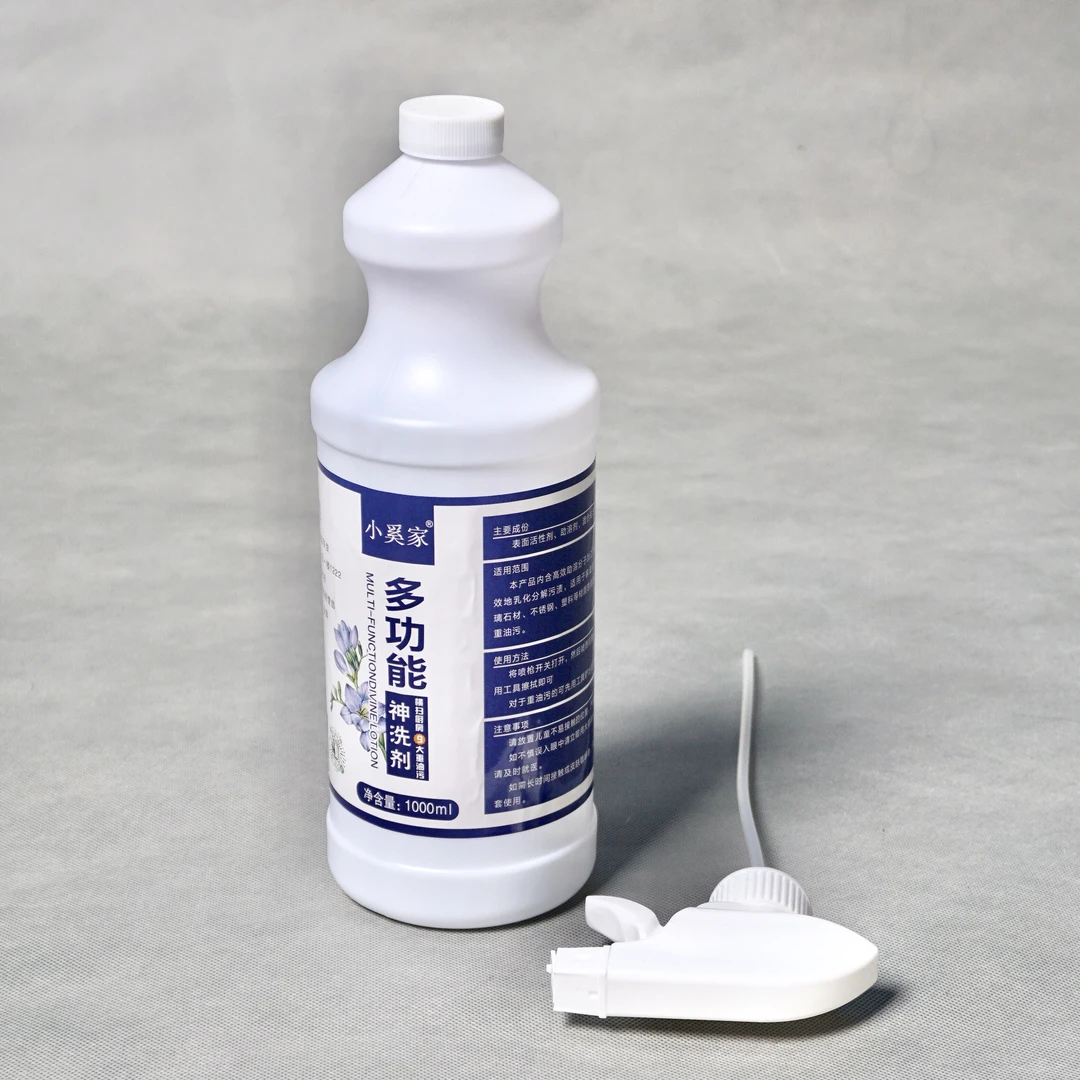 【3大瓶送1小瓶得4瓶】懒人神洗剂·搞定厨房角落重油污多功能神洗剂
