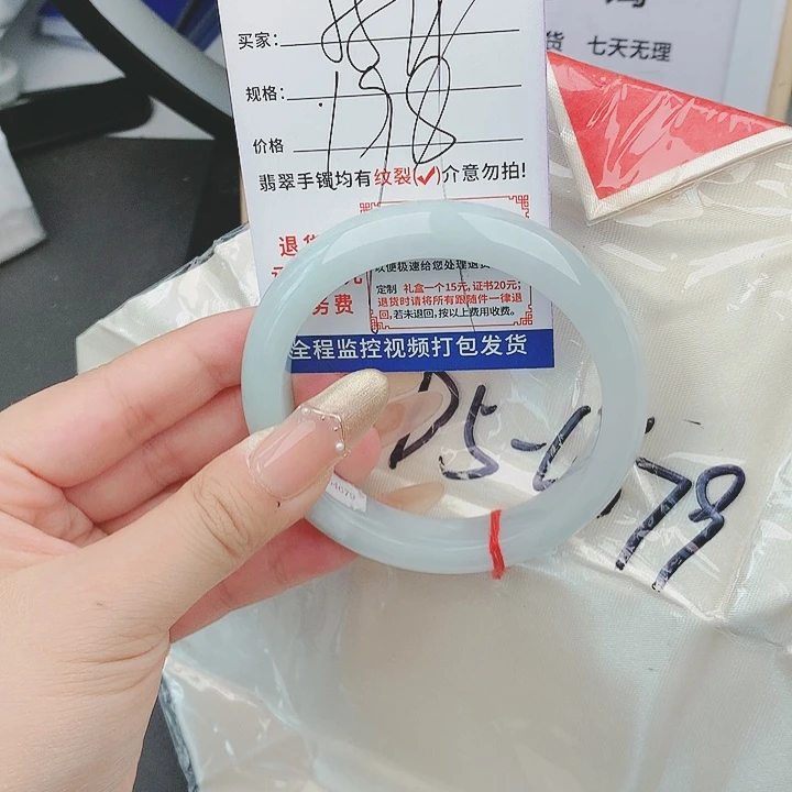 翡翠手镯以实物为准微色差T41