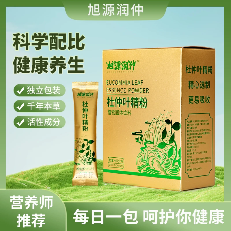 旭源润仲杜仲叶精粉植物固体饮料6g*15袋装营养健康温水冲泡