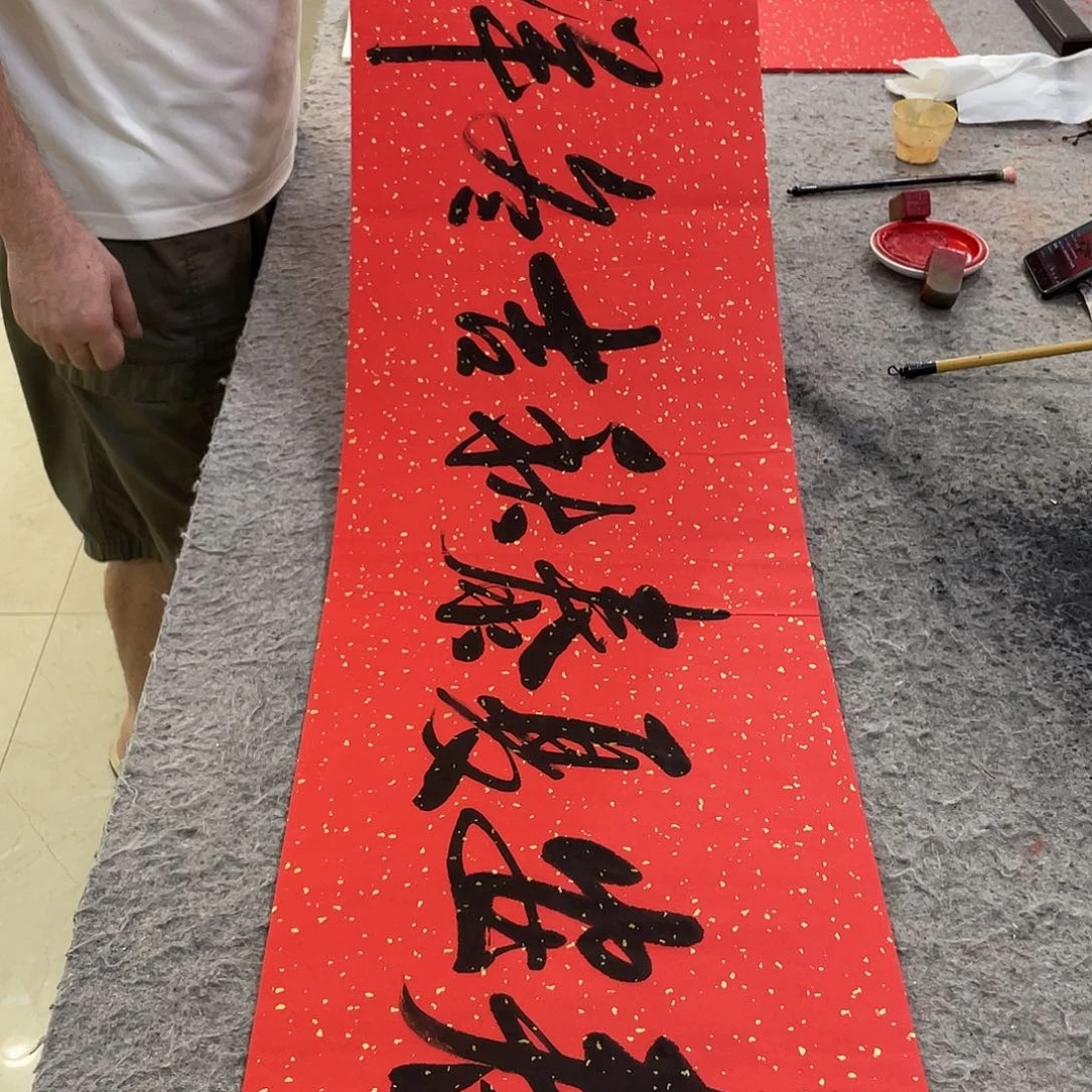 书法Lvqinzhenshufa