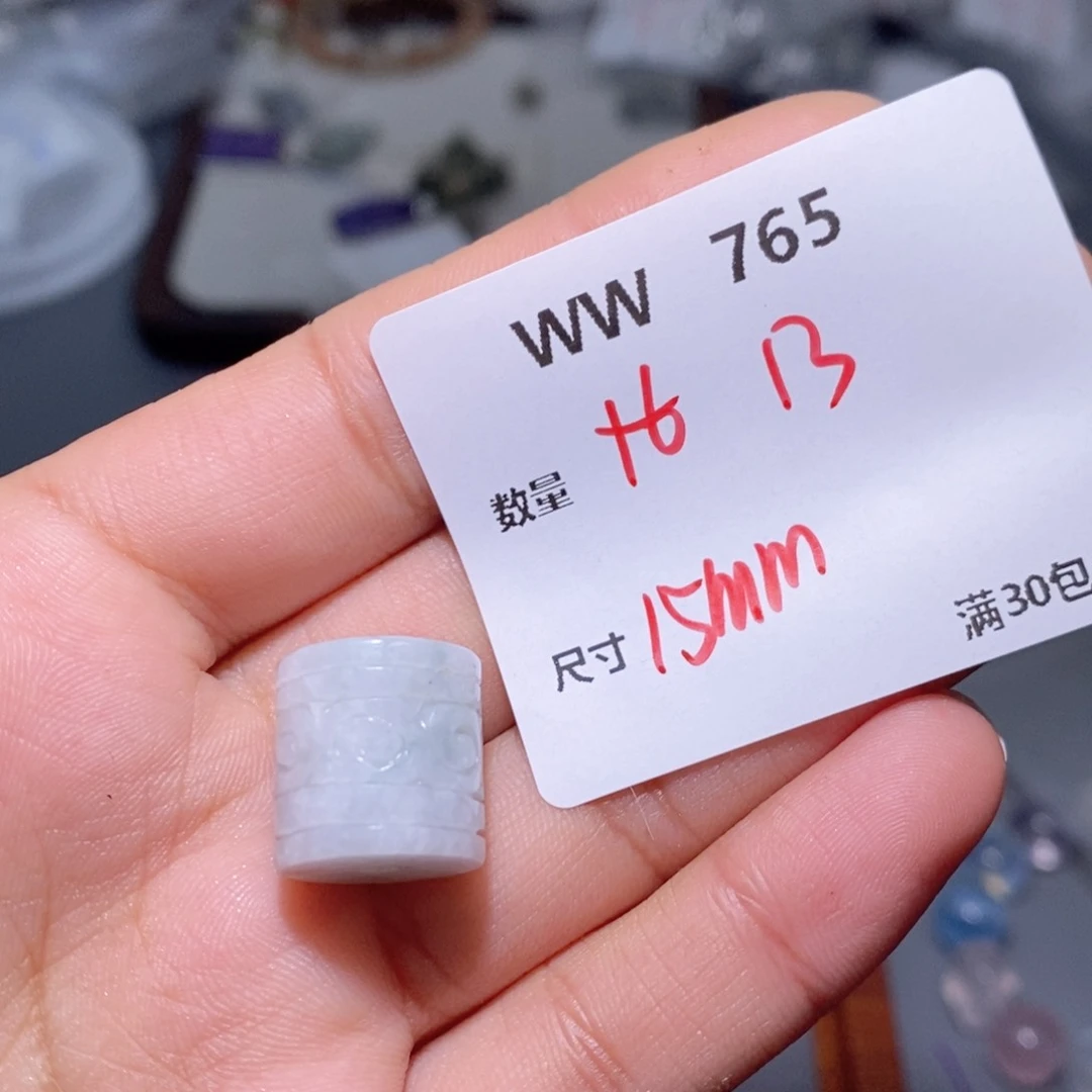 翡翠颈饰未镶嵌WW765 一个