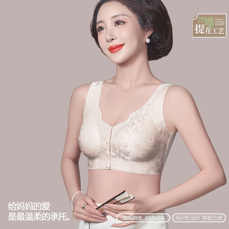 黛伊婕中国风浮雕提花文胸便携式前开扣聚拢无痕内衣