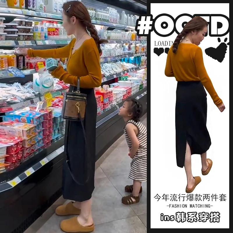 网红炸街套装女时尚洋气减龄针织开衫高腰半身裙子气质显瘦两件套