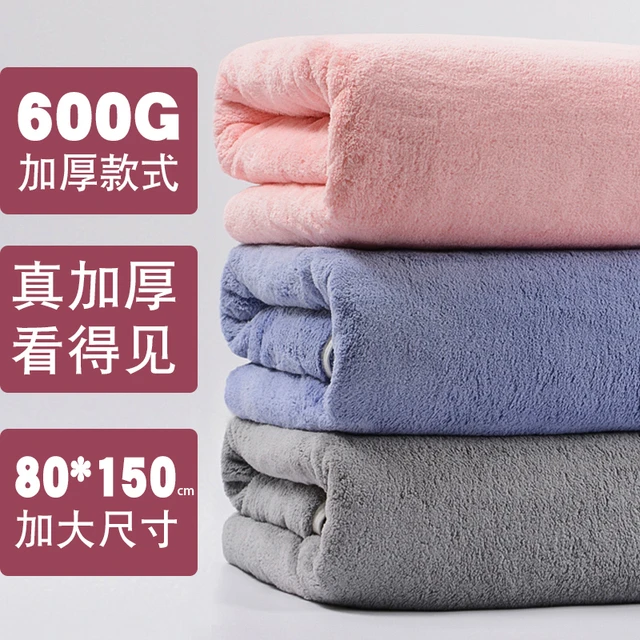 洁丽雅浴巾女加大加厚家用比纯棉吸水男情侣款2024新款裹巾大毛巾