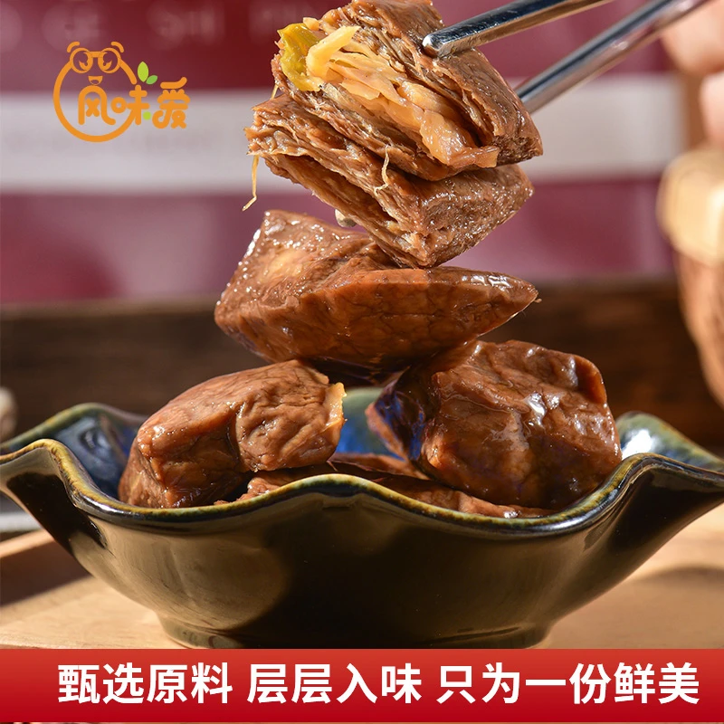 风味爱笋丝豆脯豆干手撕夹肉夹心豆脯238g网红解馋零食开袋即食