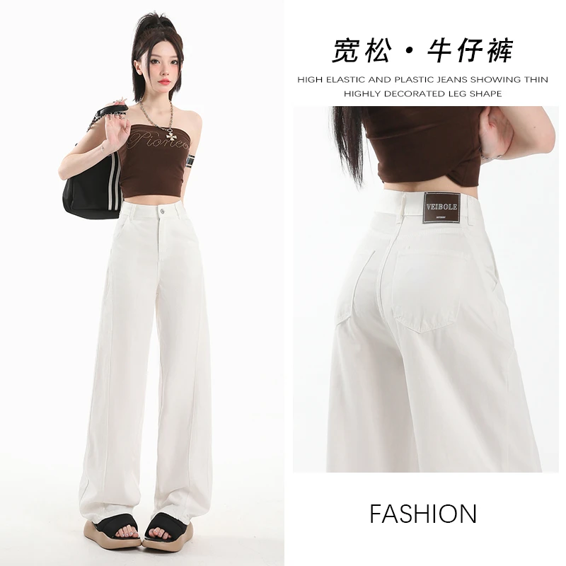 米白色高街扭骨弯刀牛仔裤女2025春夏新款小众宽松显瘦垂感镰刀裤