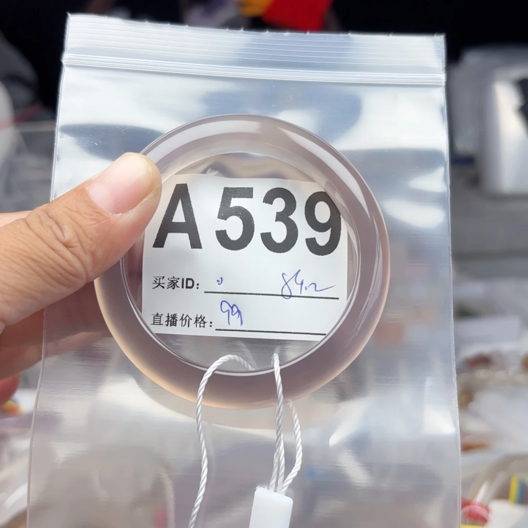 -***。手镯玛瑙/玉髓未镶嵌