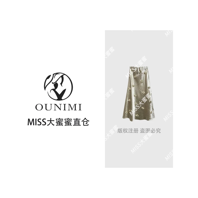 欧倪蜜OUNIMI【邂逅巴黎】法式时尚手工立体花朵半身裙A字裙9981
