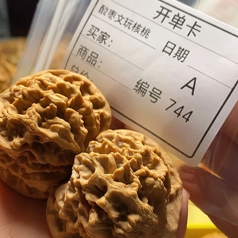 一***了把件桃核自产自销……