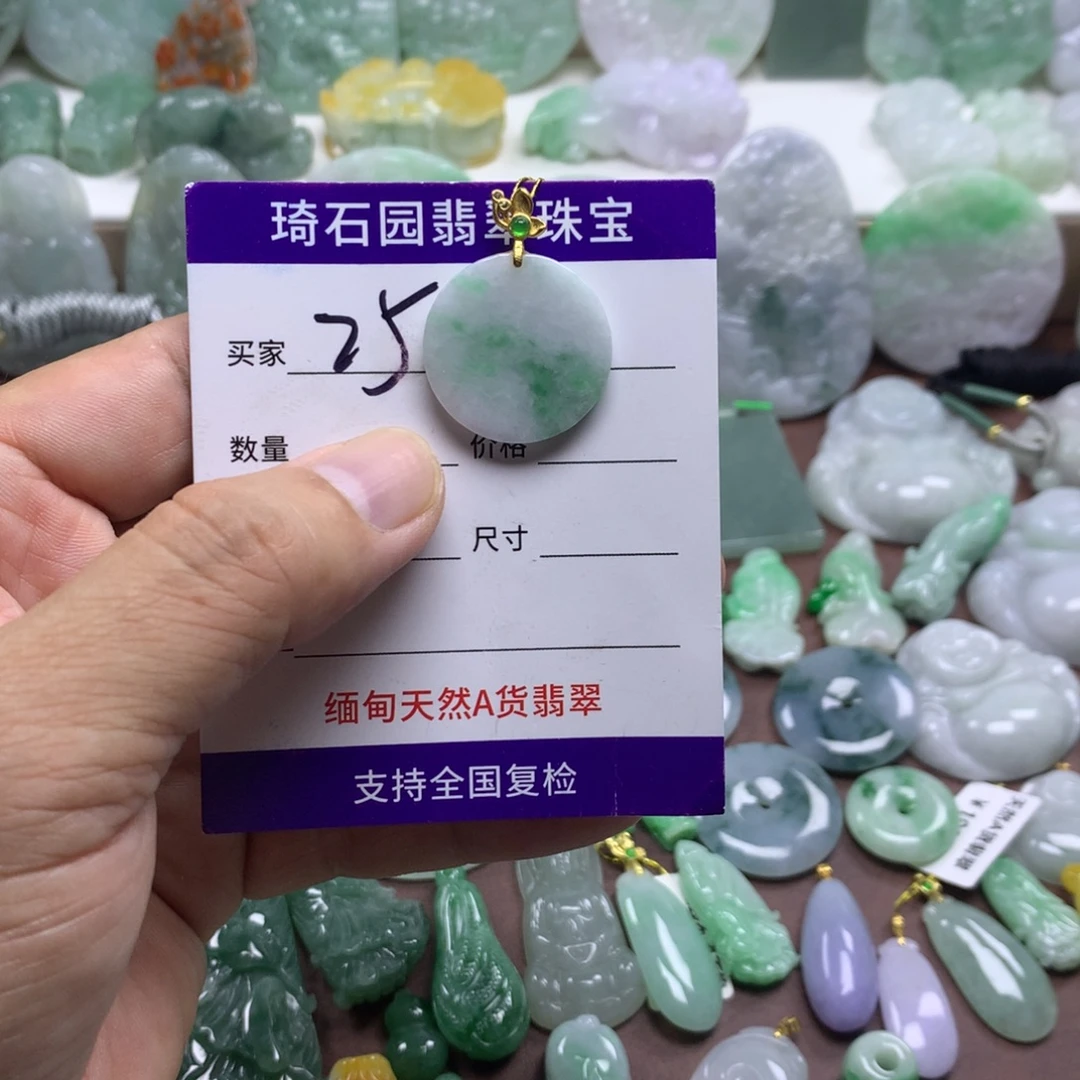 颈饰未镶嵌翡翠缅甸A货翡翠